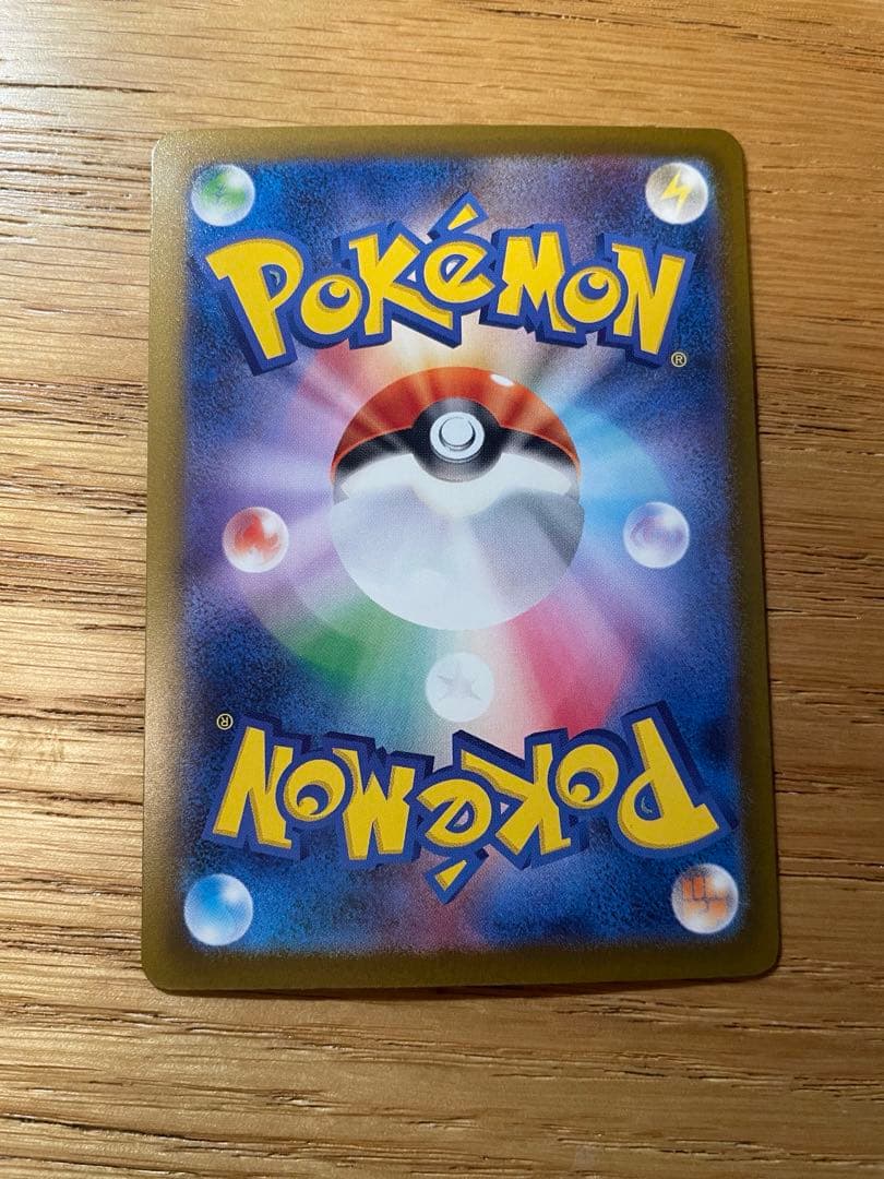 ポケモンカード MEGAドリームex ロケット団のミュウツーex SAR