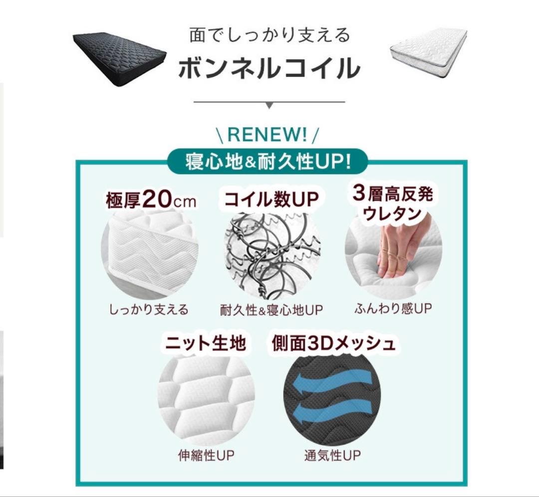 BatsumaruUSB付きダブルベッドフレーム、マットレスセット