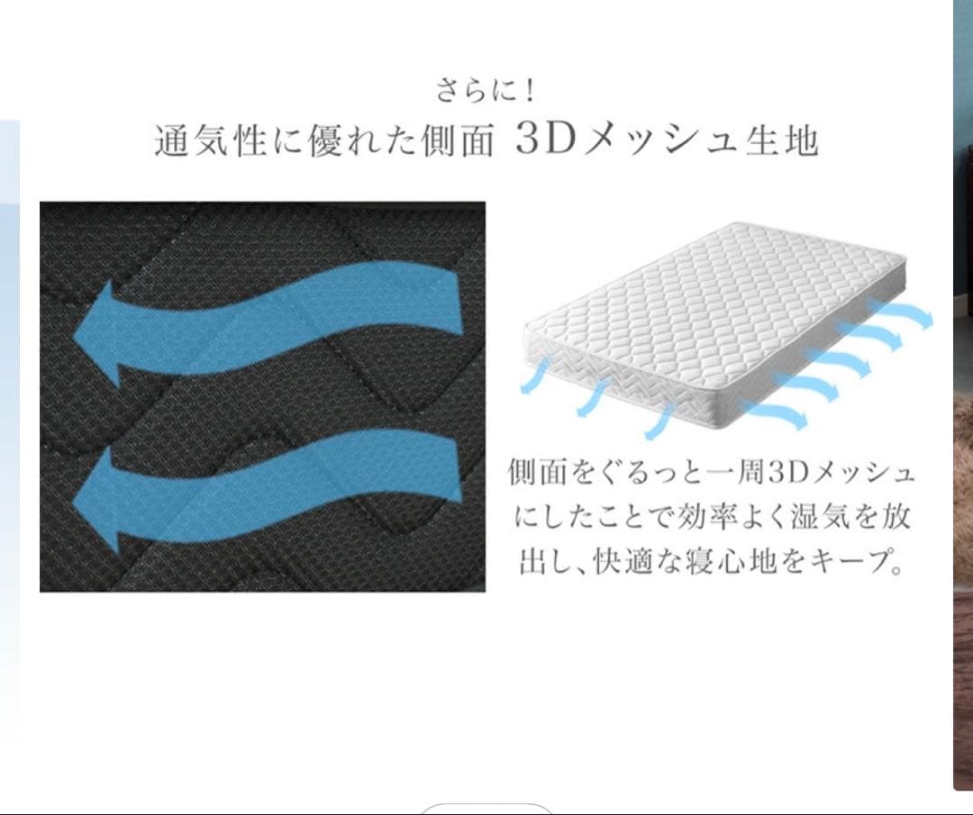 BatsumaruUSB付きダブルベッドフレーム、マットレスセット