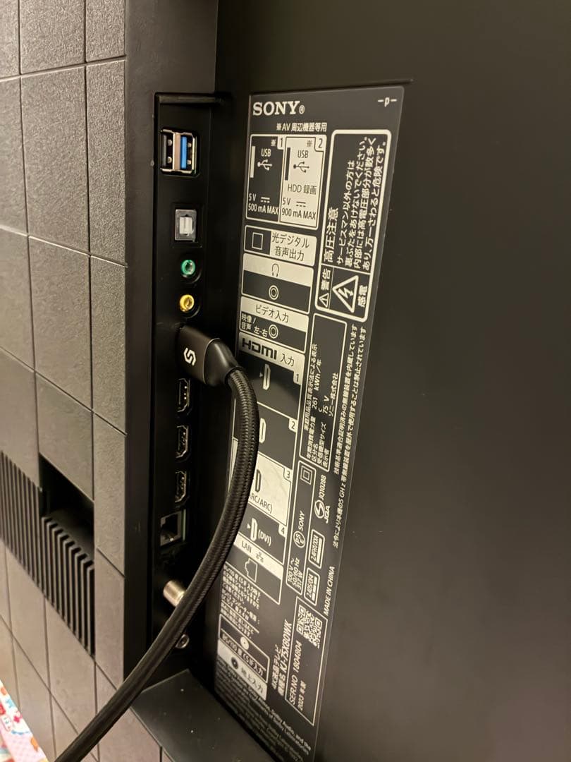 ジャンク品　ソニー 75V型 4K 液晶 テレビ ブラビア KJ-75X80WK