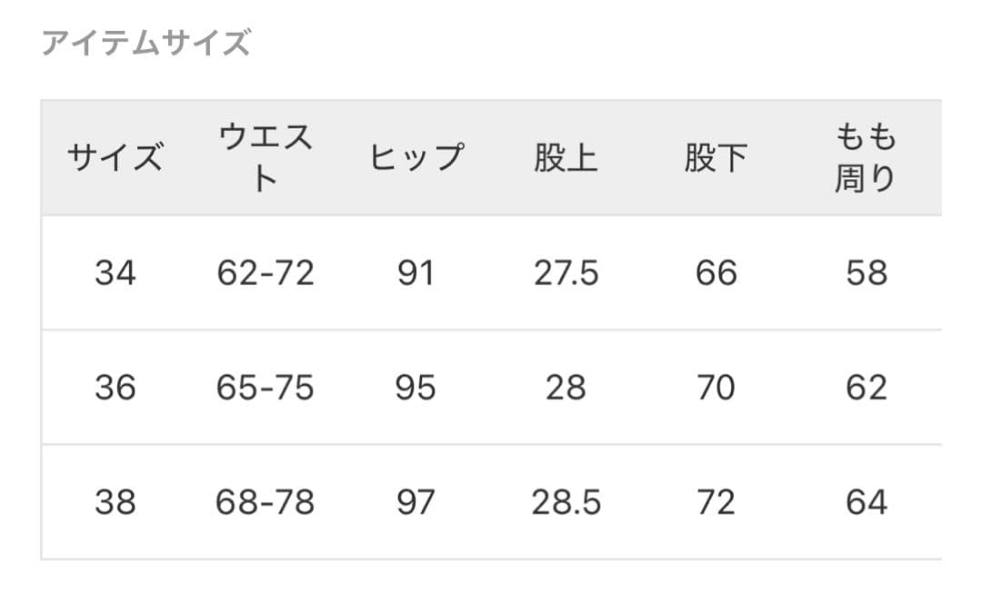 【chivi nao】AP STUDIO エラスティックパンツ 38