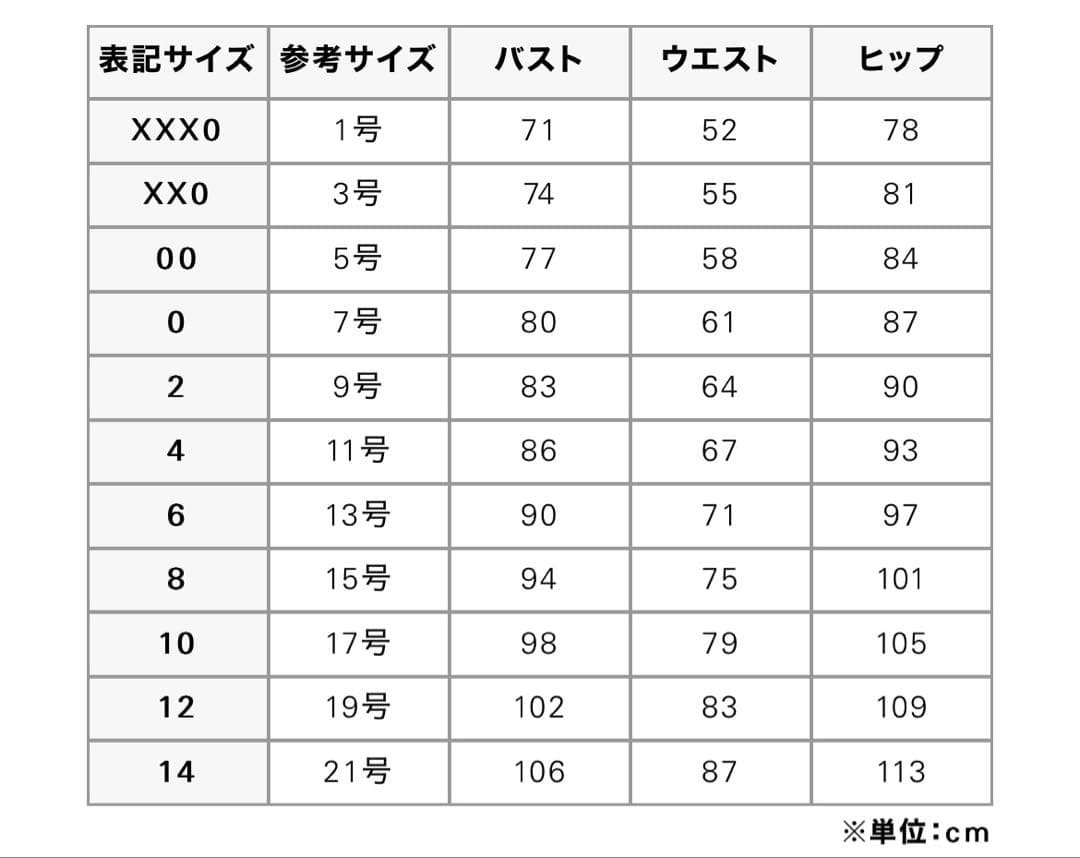 TheoryセオリーNEW DIVIDE GC HW MINI ウール×カシミヤ