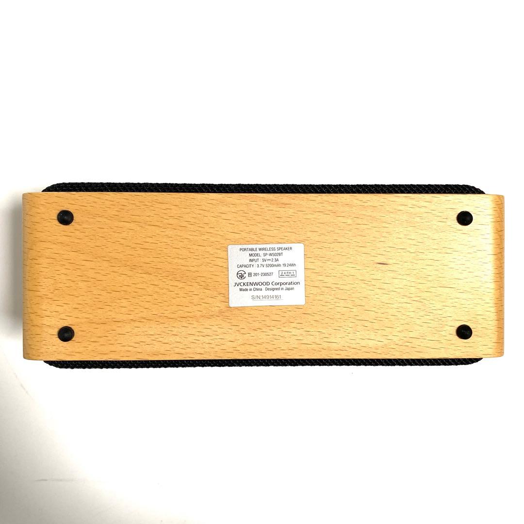 【美品】Victor ポータブルワイヤレススピーカー SP-WS02BT