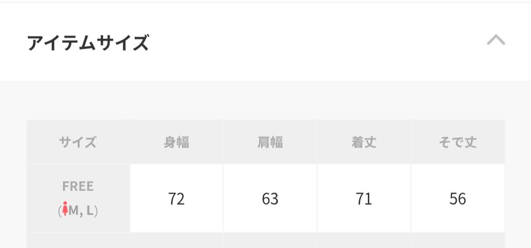 LEPSIM 【撥水加工付き】エアサーマル2WAYショート