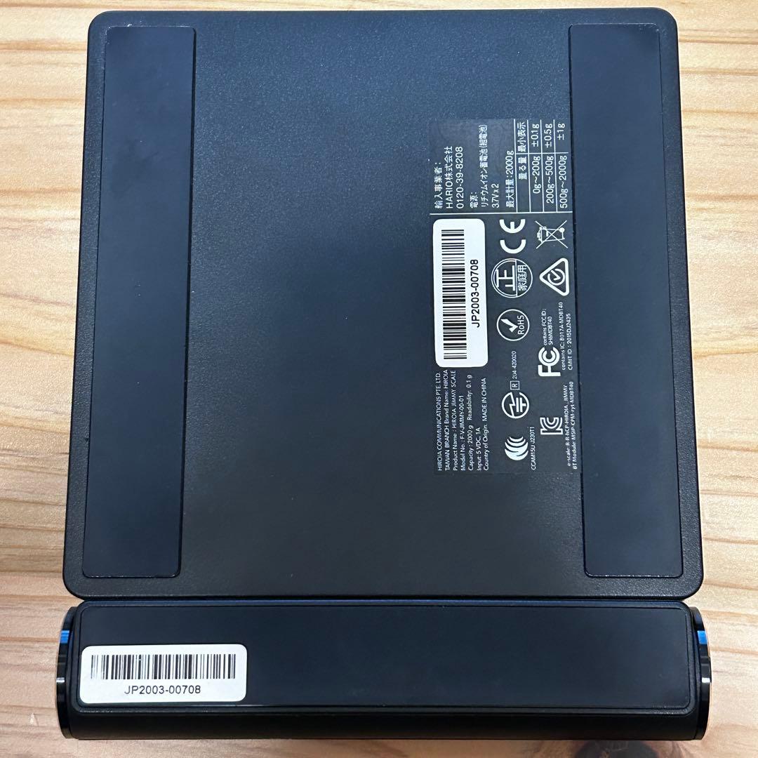 キッチン家電 HARIO EQJ-2000-B