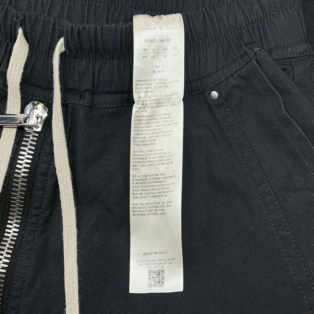 Rick Owens リックオウエンス 25AW バウハウスベラショーツ