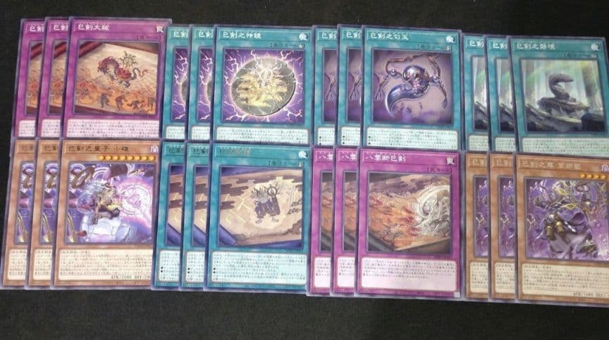 ミツルギ　デッキパーツ　遊戯王 写真2枚目もセットです！