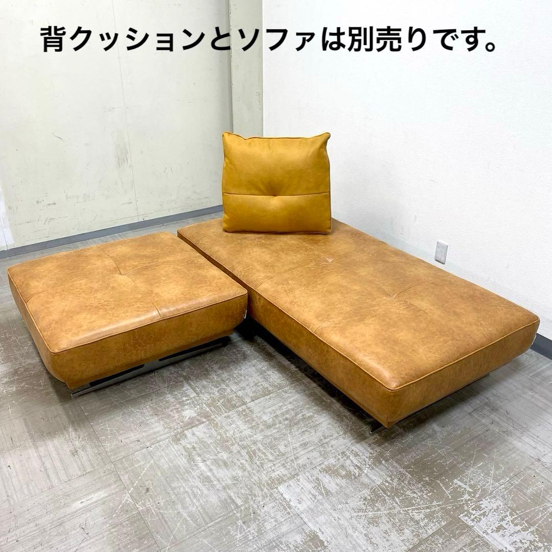 展示アウトレット品 RELAXFORM アルフレード オットマン スツール