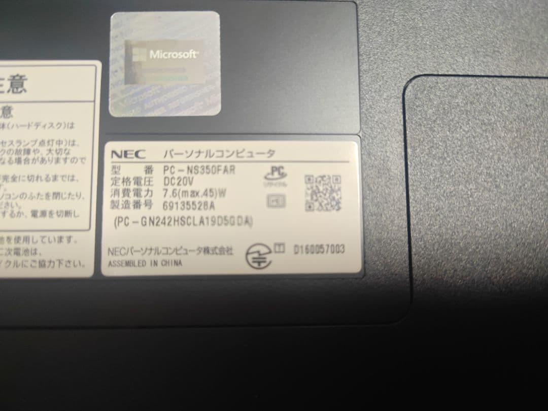 ns-350far Windows11pro 第7世代Core i3 32G