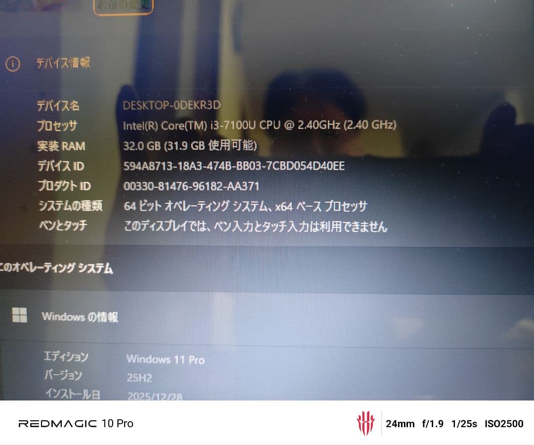 ns-350far Windows11pro 第7世代Core i3 32G