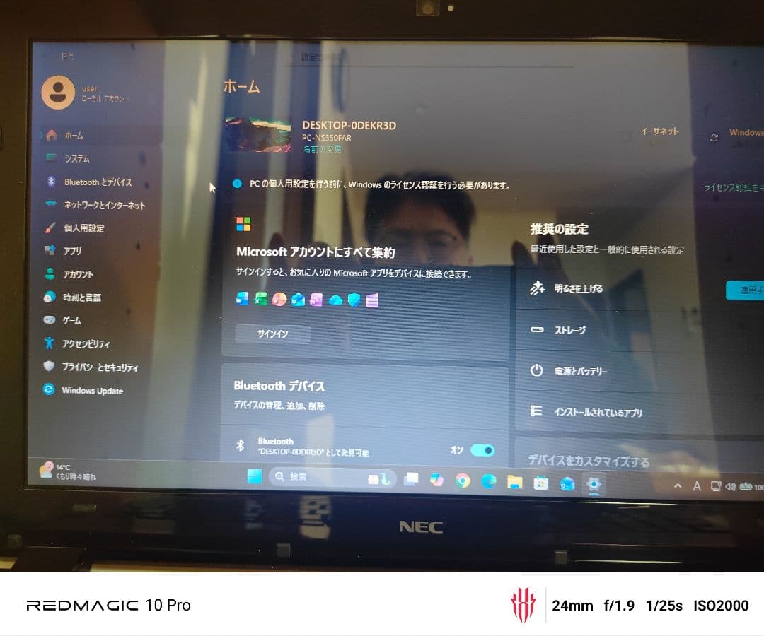ns-350far Windows11pro 第7世代Core i3 32G