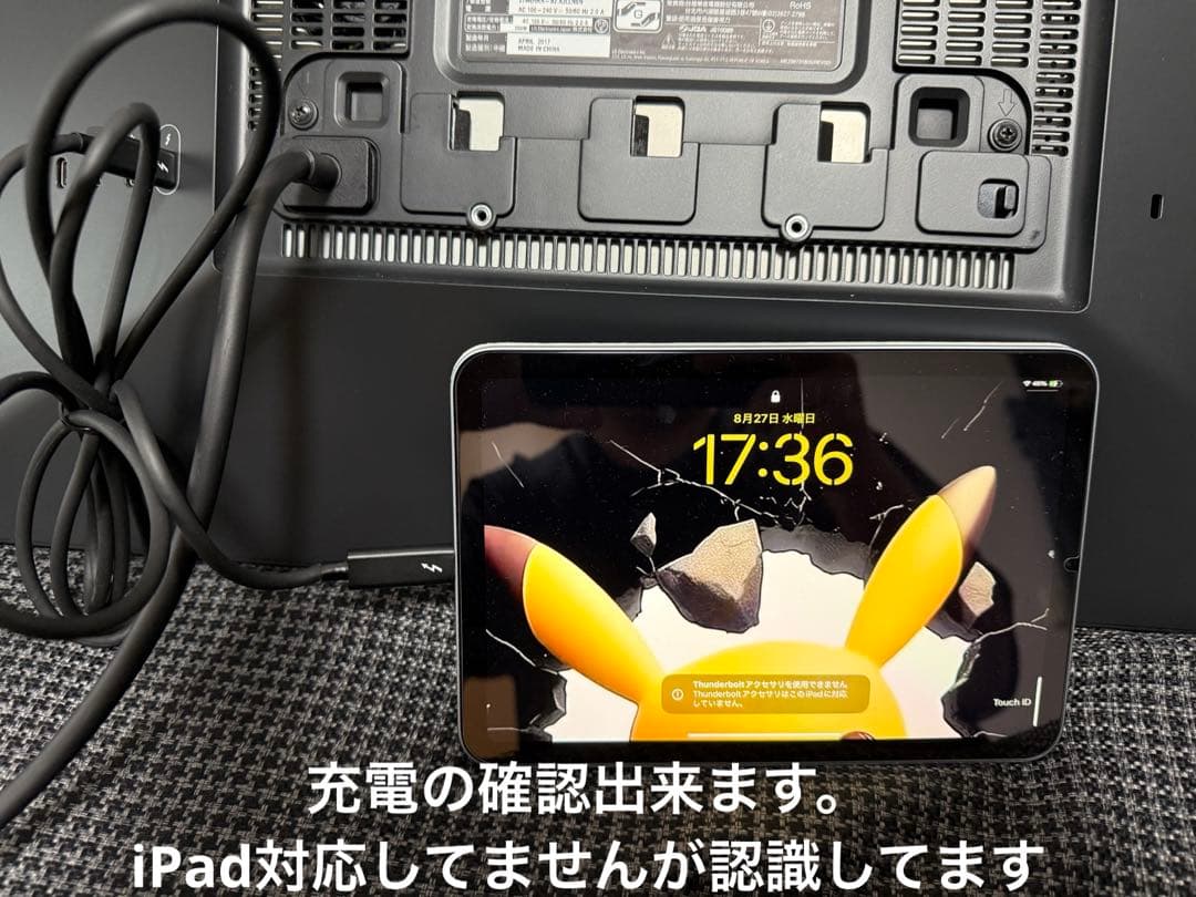 K*i様 早い者勝ち【ジャンク】LG UltraFine 5K