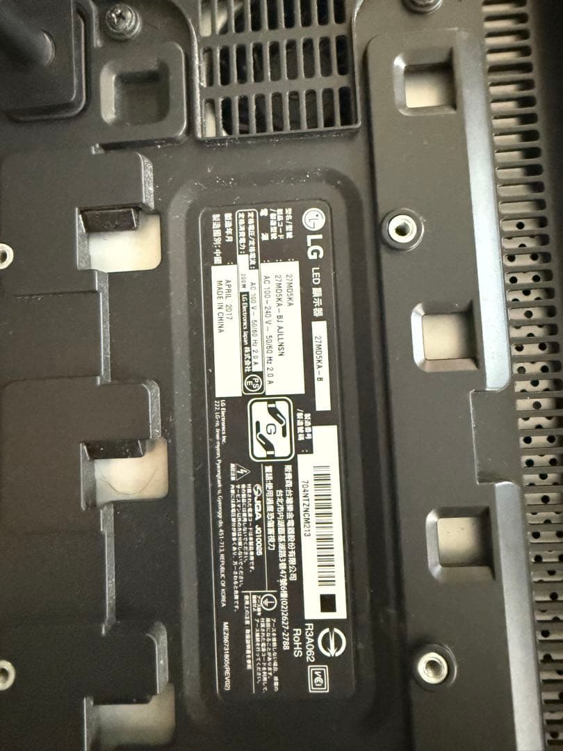 K*i様 早い者勝ち【ジャンク】LG UltraFine 5K