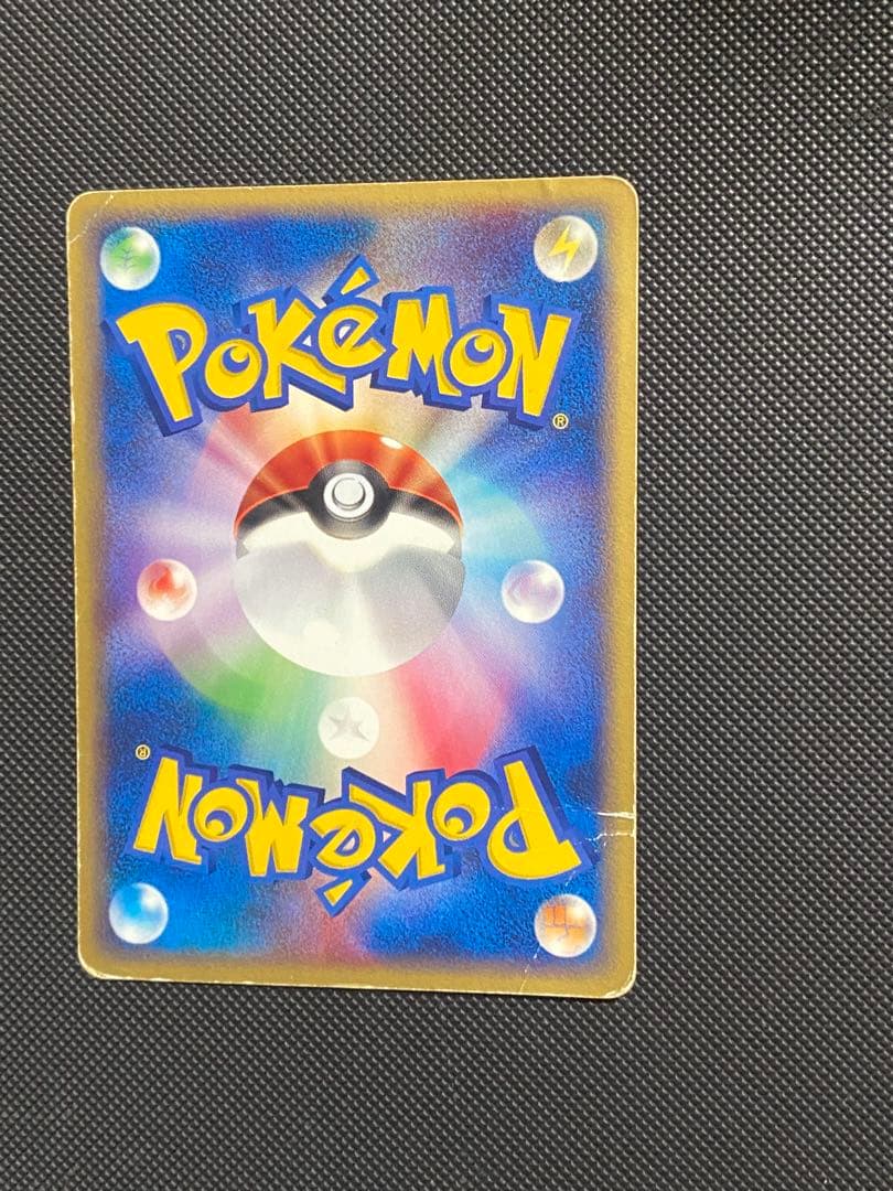 ポケカ ルギア PROMO eプロモカード 047/P スタンプラリー 1枚