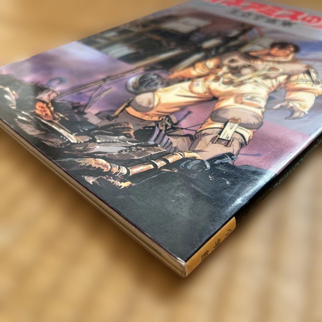 【希少2冊】オネアミスの翼 王立宇宙軍 設定資料集・コンプリートファイル&おまけ