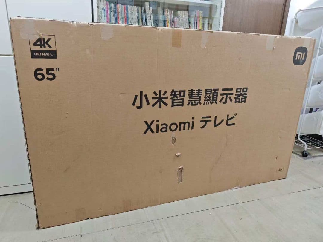 テ48）Xiaomi TV/テレビA Pro 液晶テレビ 65インチ 4K