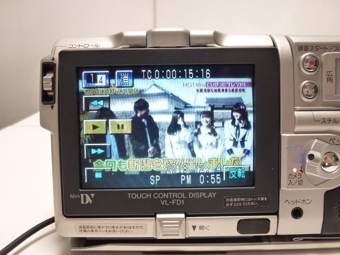 希少　大人気　SHARP シャープ 液晶ビューカム　VL-FD1+付属品　動作品