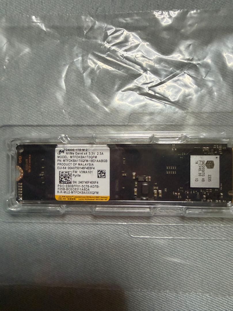 内蔵型SSD ssd NVMe Gen4 MTFDKBA1TQFM