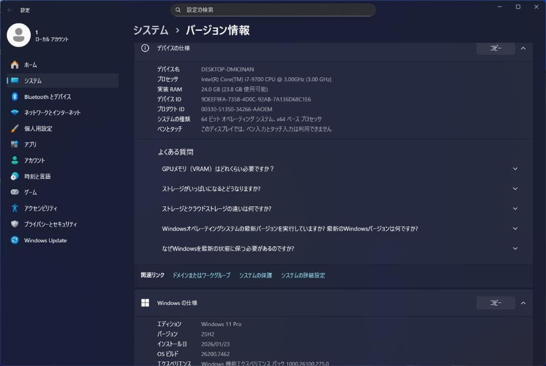 デル i7-9700 M.2 SSD＋2.0TB Win11 Pro 24GB
