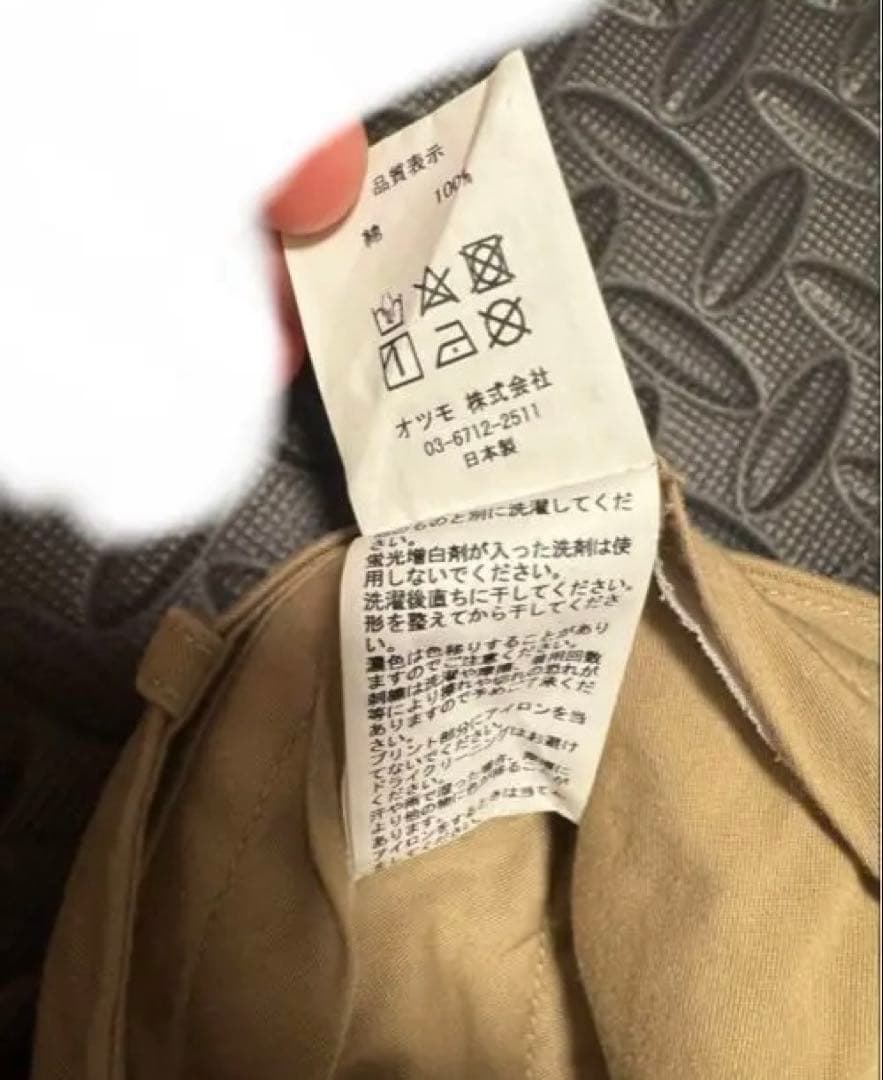 HUMAN MADE ハート刺繍 ベージュチノパン