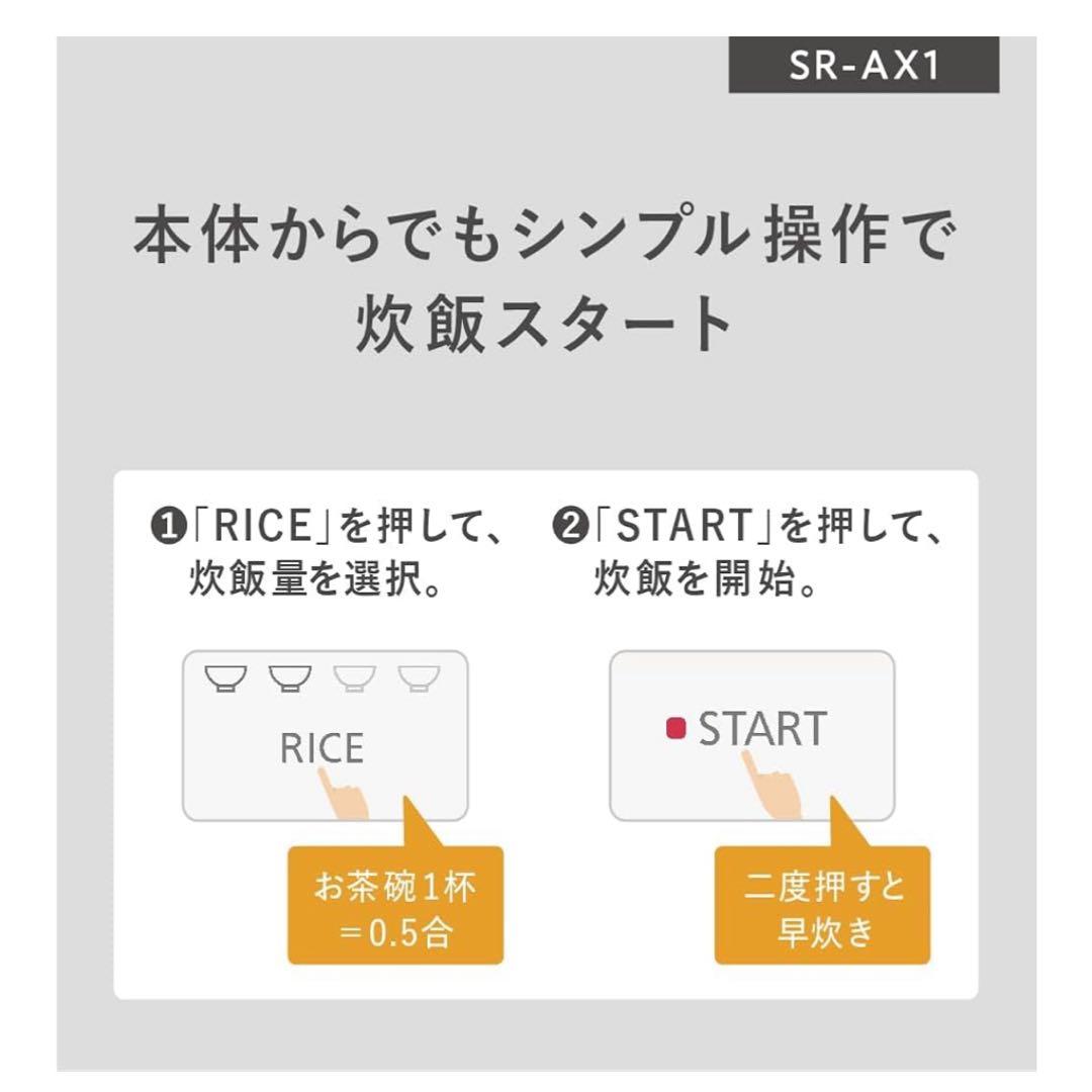パナソニック 炊飯器 SR-A1-W ホワイト