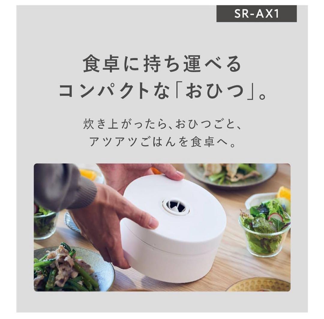 パナソニック 炊飯器 SR-A1-W ホワイト