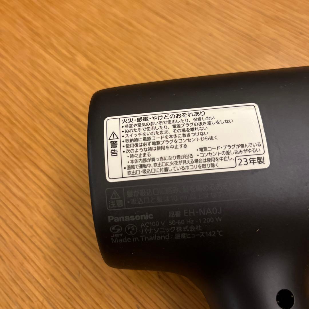 ナノケア　23年製　EH-NA0J