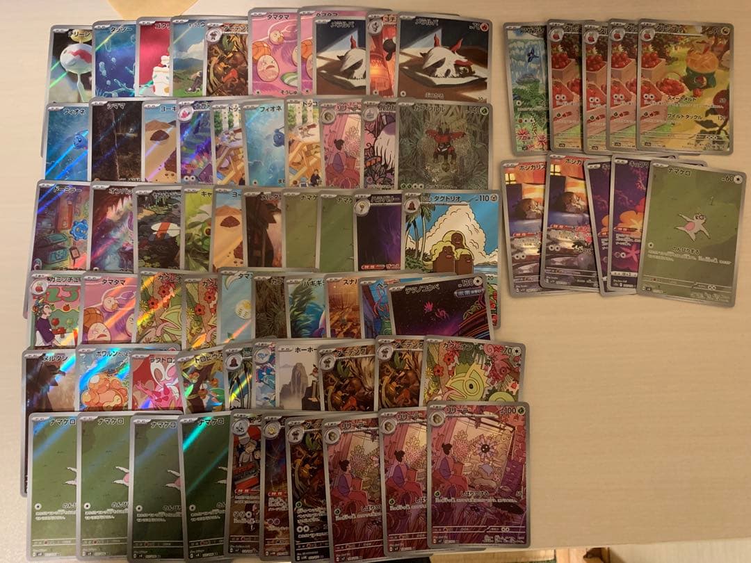 AR CHR ポケモンカード　⑤