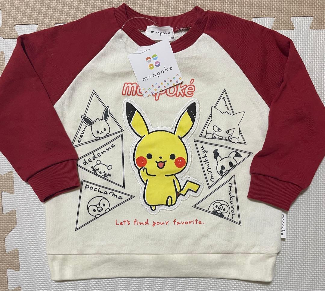 モンポケ　100 トレーナー　キッズ