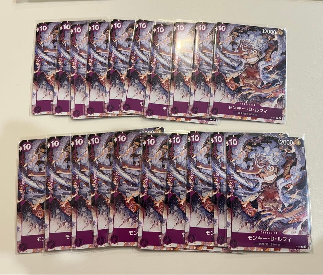 ワンピースカード 20枚セット モンキー・D・ルフィ P-041