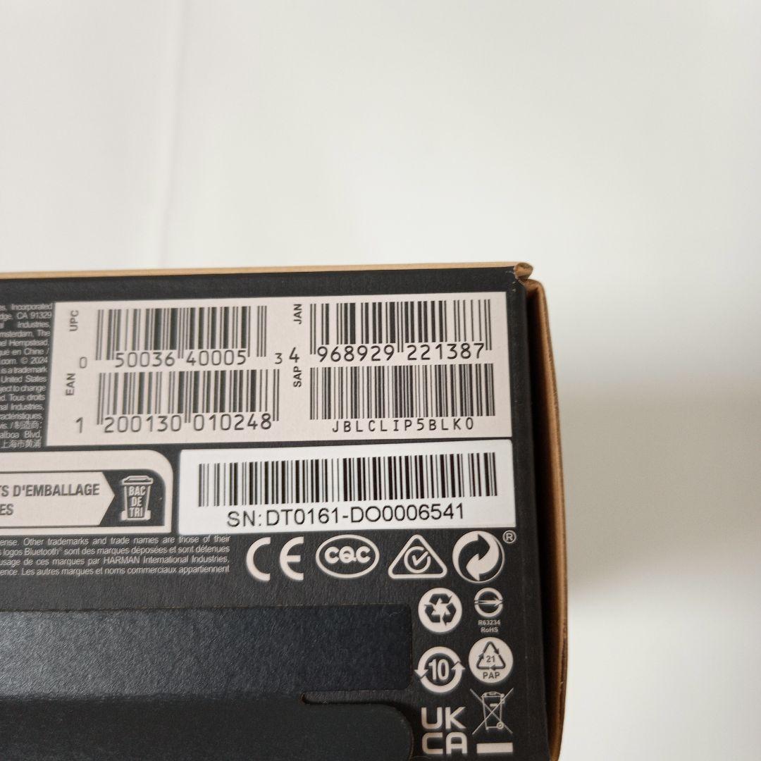 JBL CLIP5 ファンキーブラック＋スクワッド ワイヤレススピーカー 二台組