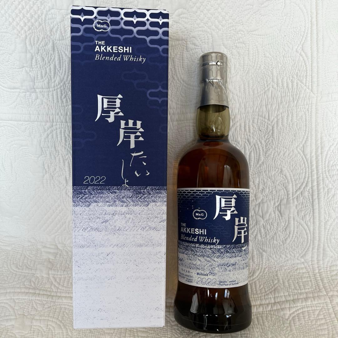 【貴重】厚岸　AKKESHI 大暑　たいしょ　2022 箱付き　希少