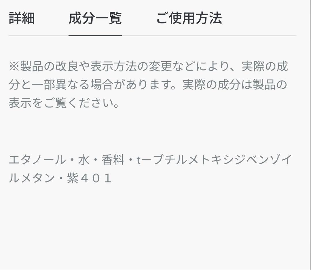 即日発送手続き♡Dior ディオール アディクト ロージーグロウ 新作 30ml