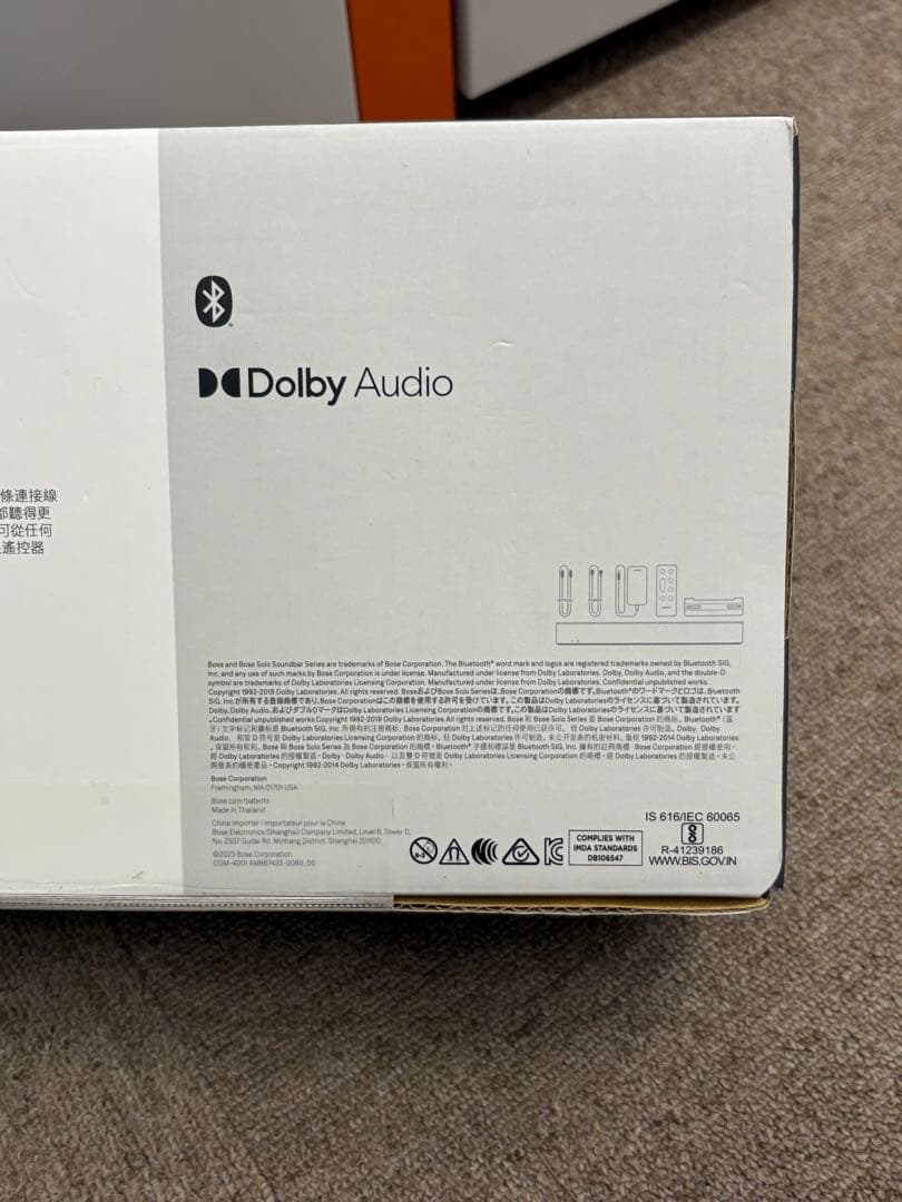 【新品未開封】BOSE SOLO SOUNDBAR 2 ボーズ　スピーカー 純正
