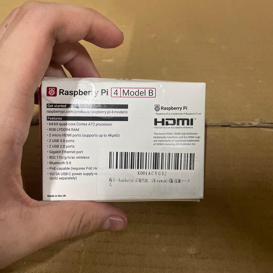 マザーボード Raspberry Pi 4 Model B (8GB) RAM