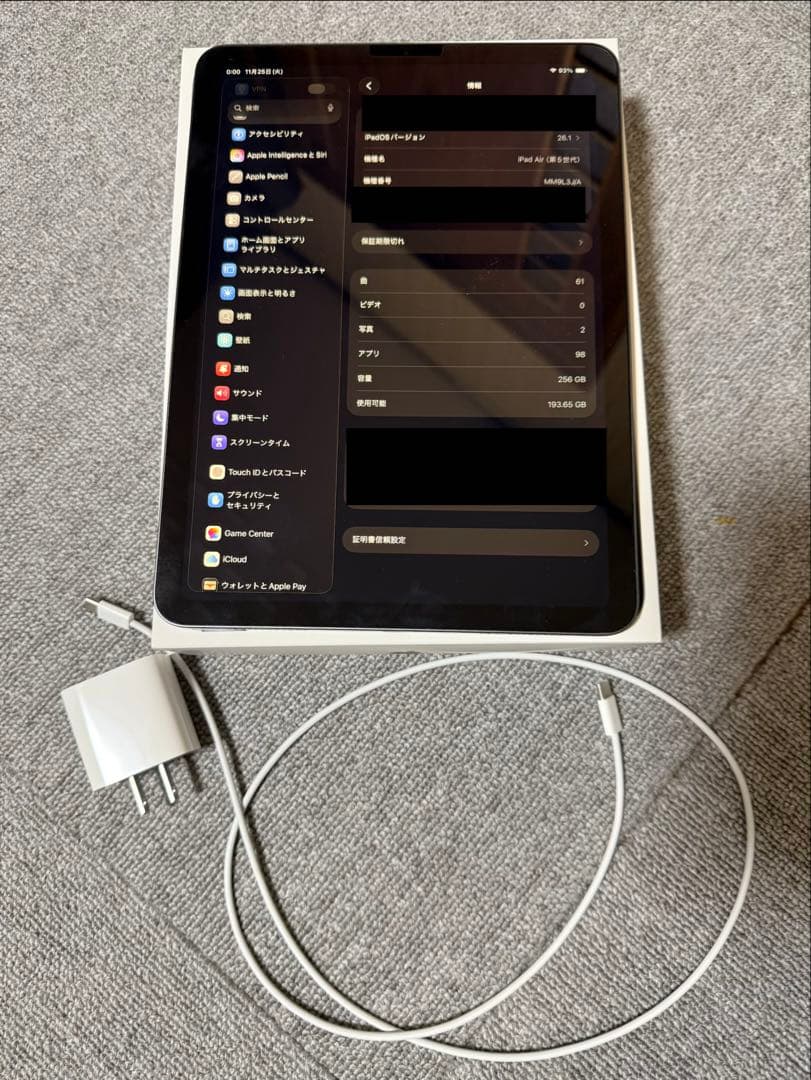 Apple iPad Air (第5世代) 256GB Wi-Fiモデル