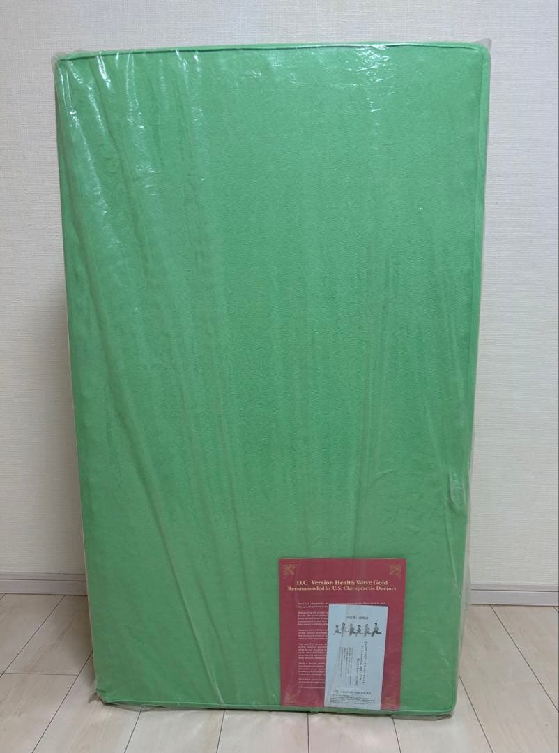 ヘルスウェーブ すややか ゴールド デラックス