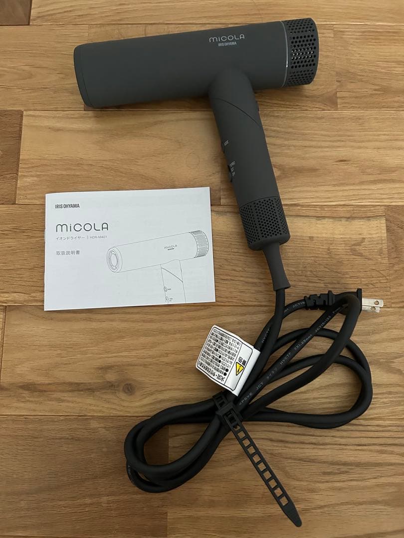 アイリスオーヤマ イオンドライヤー ダークグレー HDR-M401-H