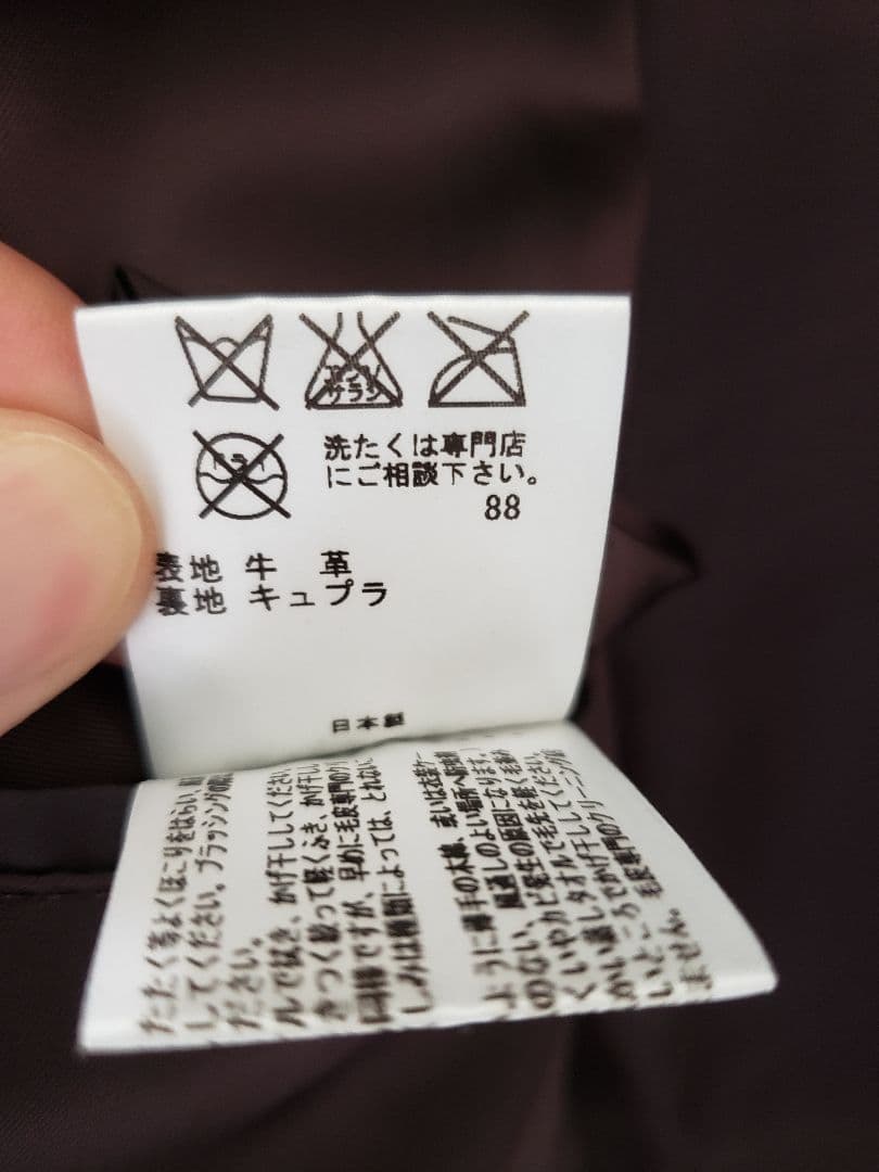 r*u様 CK カルバンクライン　レザー　ジャケット