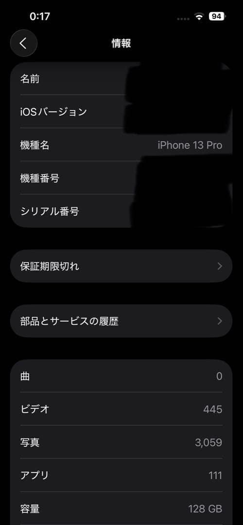 iPhone 13 Pro グリーン 128GB 76% SIMフリー