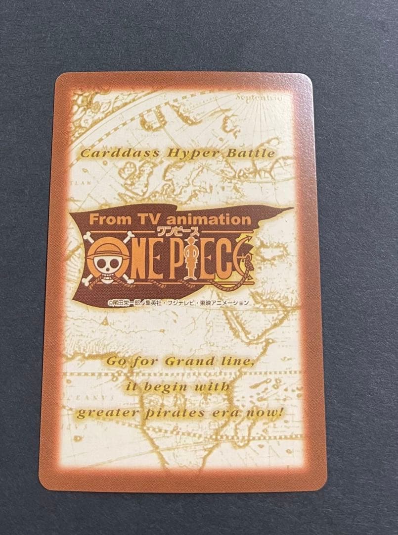 旧 ワンピース　2001年製　ハイパーバトル　ゾロ　&　サンジ　S97