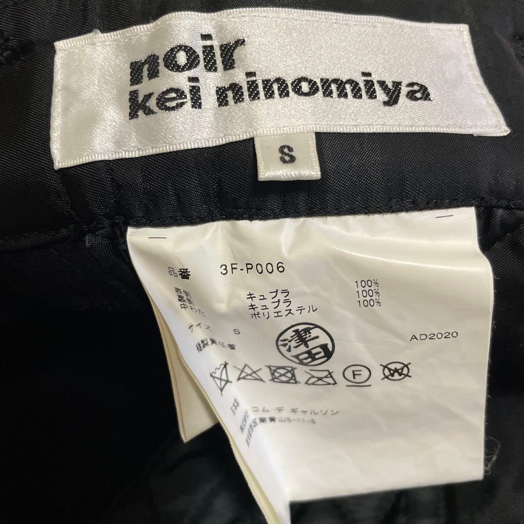 値下げ！！美品！ノワールケイニノミヤ　黒　キルティング　7分丈パンツ
