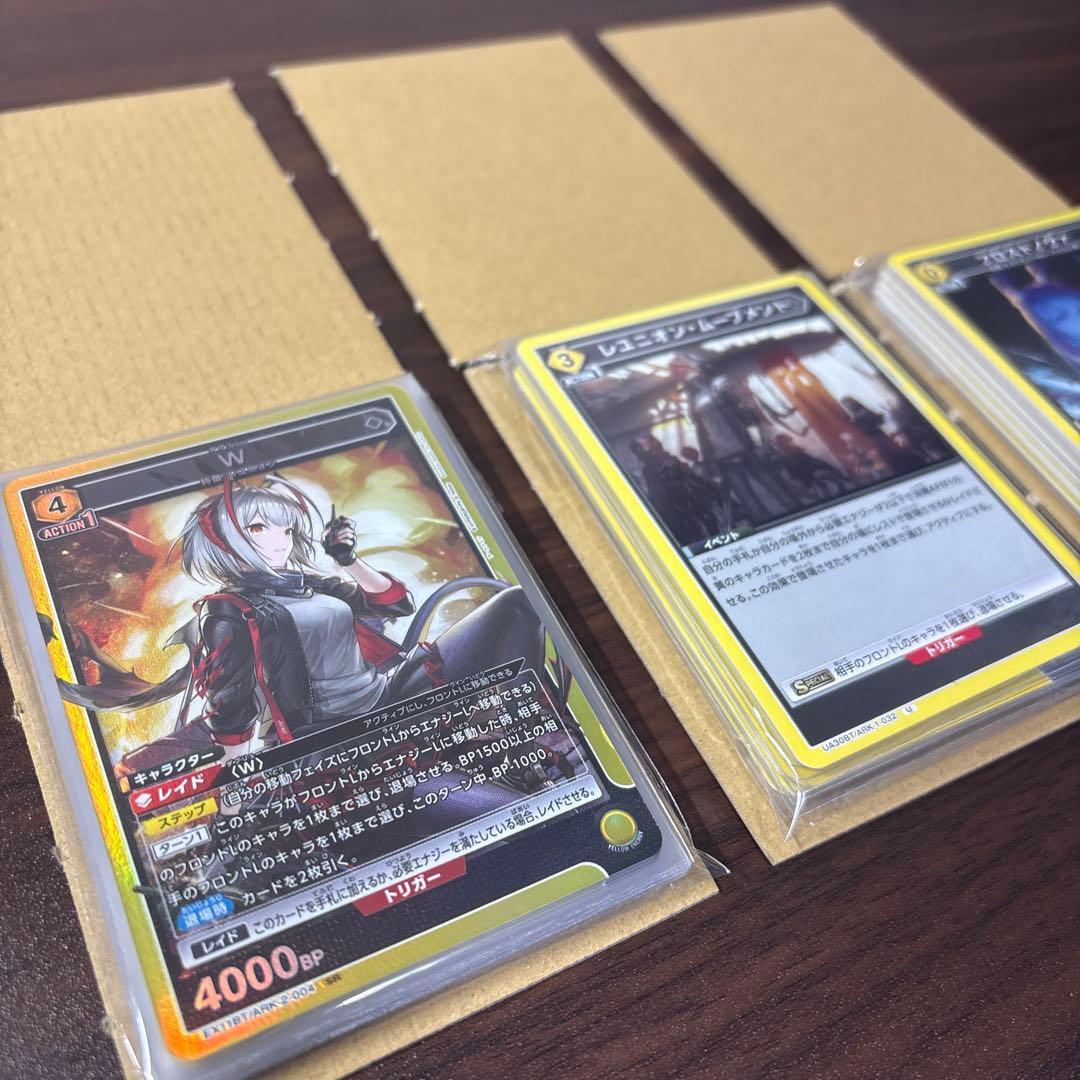 アーミヤチェン 紫 デッキ アークナイツ ユニオンアリーナ ユニアリ