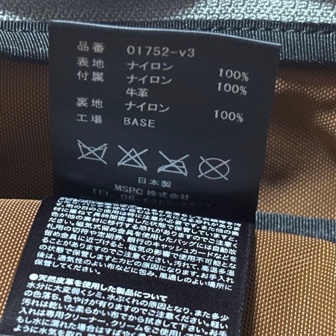 未使用タグ付き Master piece Potential 2WAバックパック