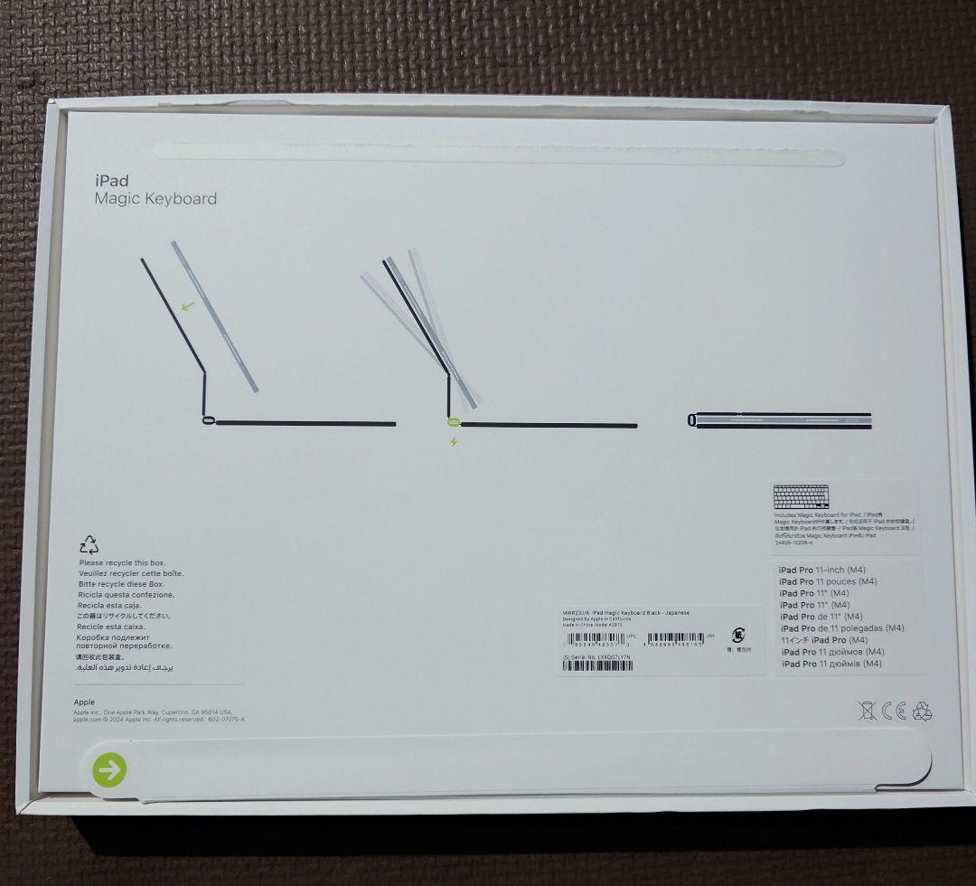 キーボード iPad Magic Keyboard A2975 MWR23J/A