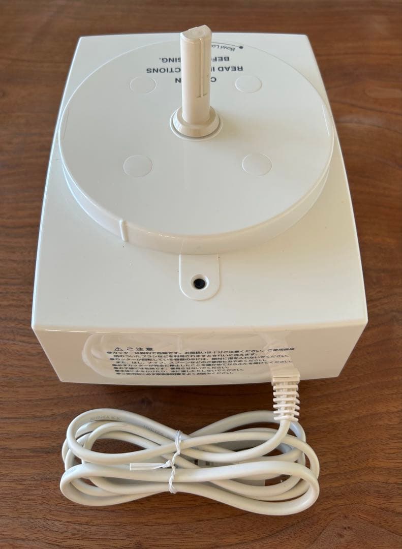 Cuisinart DLC-8PLUS II フードプロセッサー