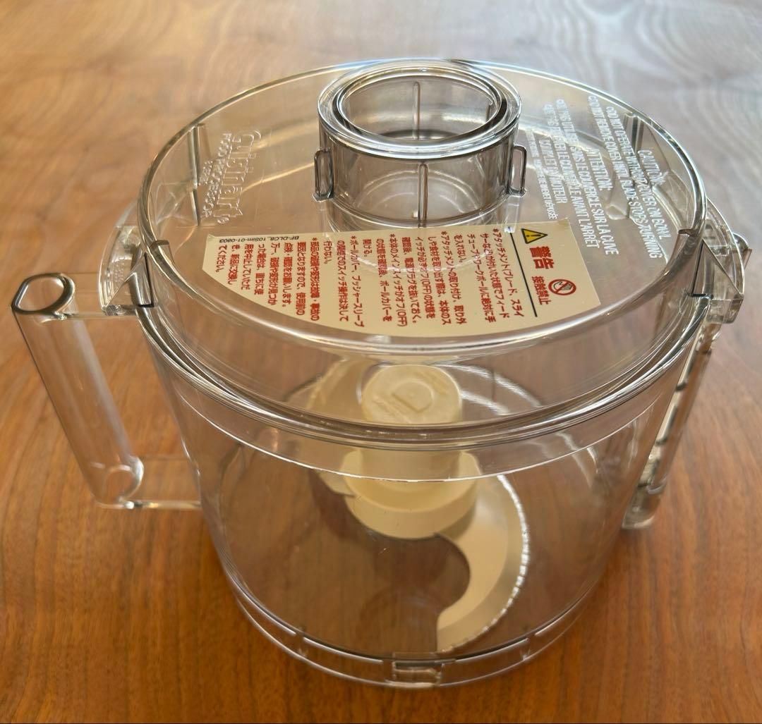 Cuisinart DLC-8PLUS II フードプロセッサー