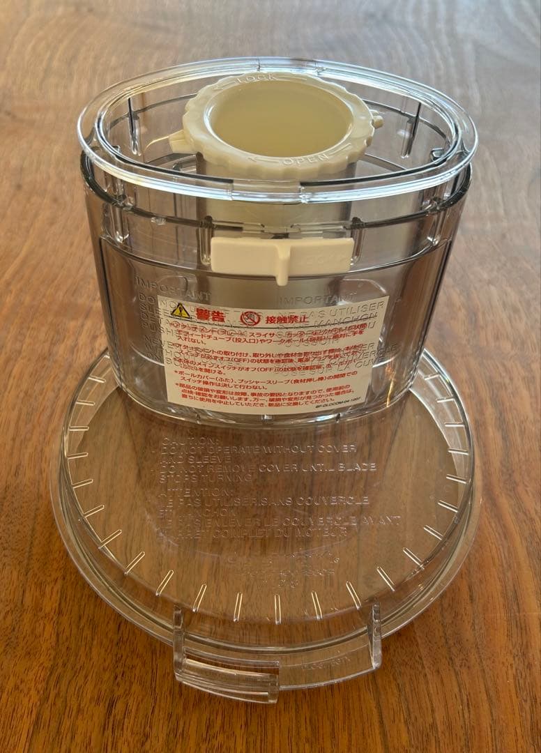 Cuisinart DLC-8PLUS II フードプロセッサー