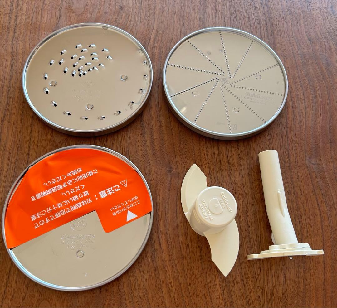 Cuisinart DLC-8PLUS II フードプロセッサー