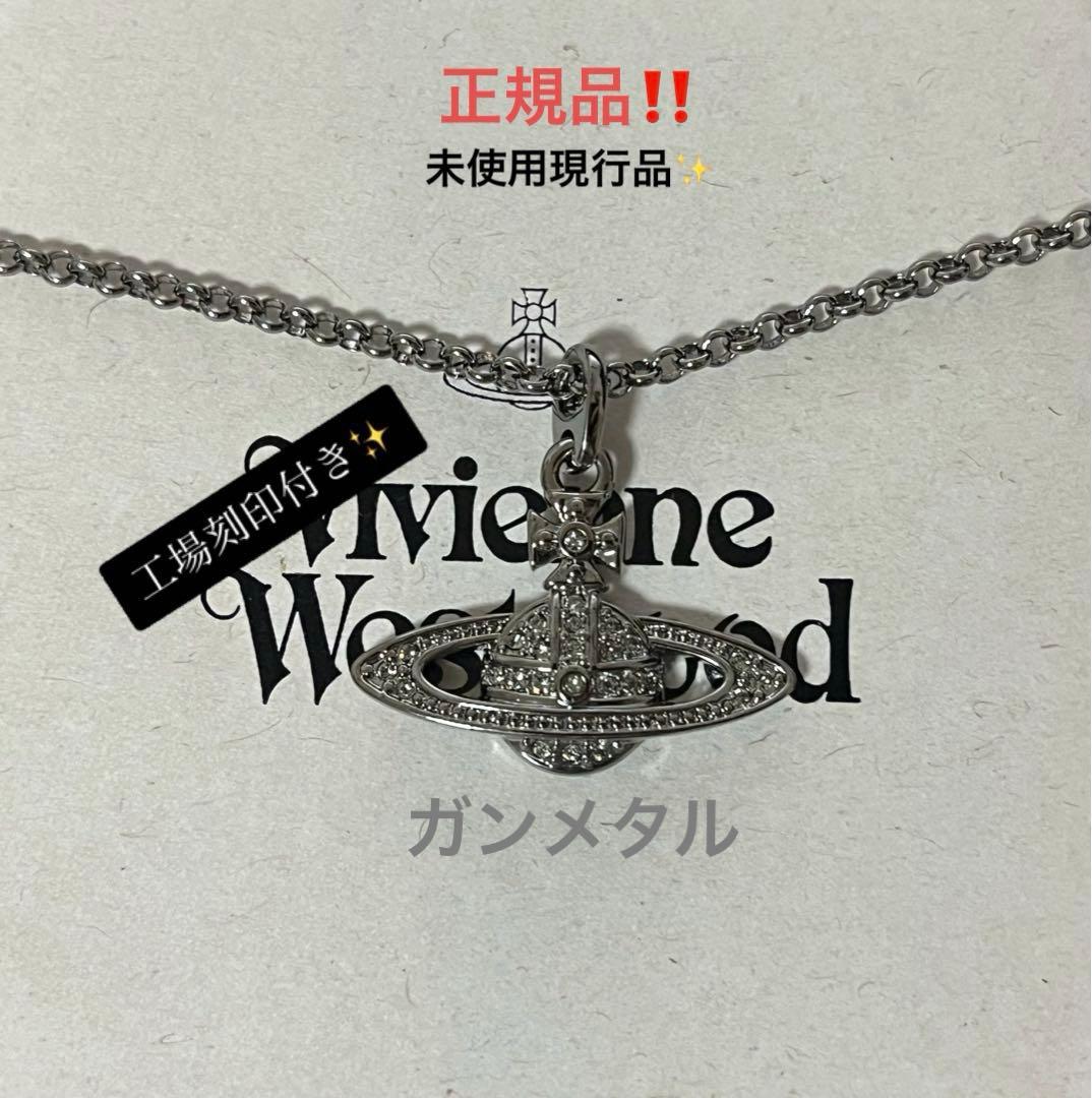 正規品vivienne westwood ヴィヴィアンウエストウッド ネックレス
